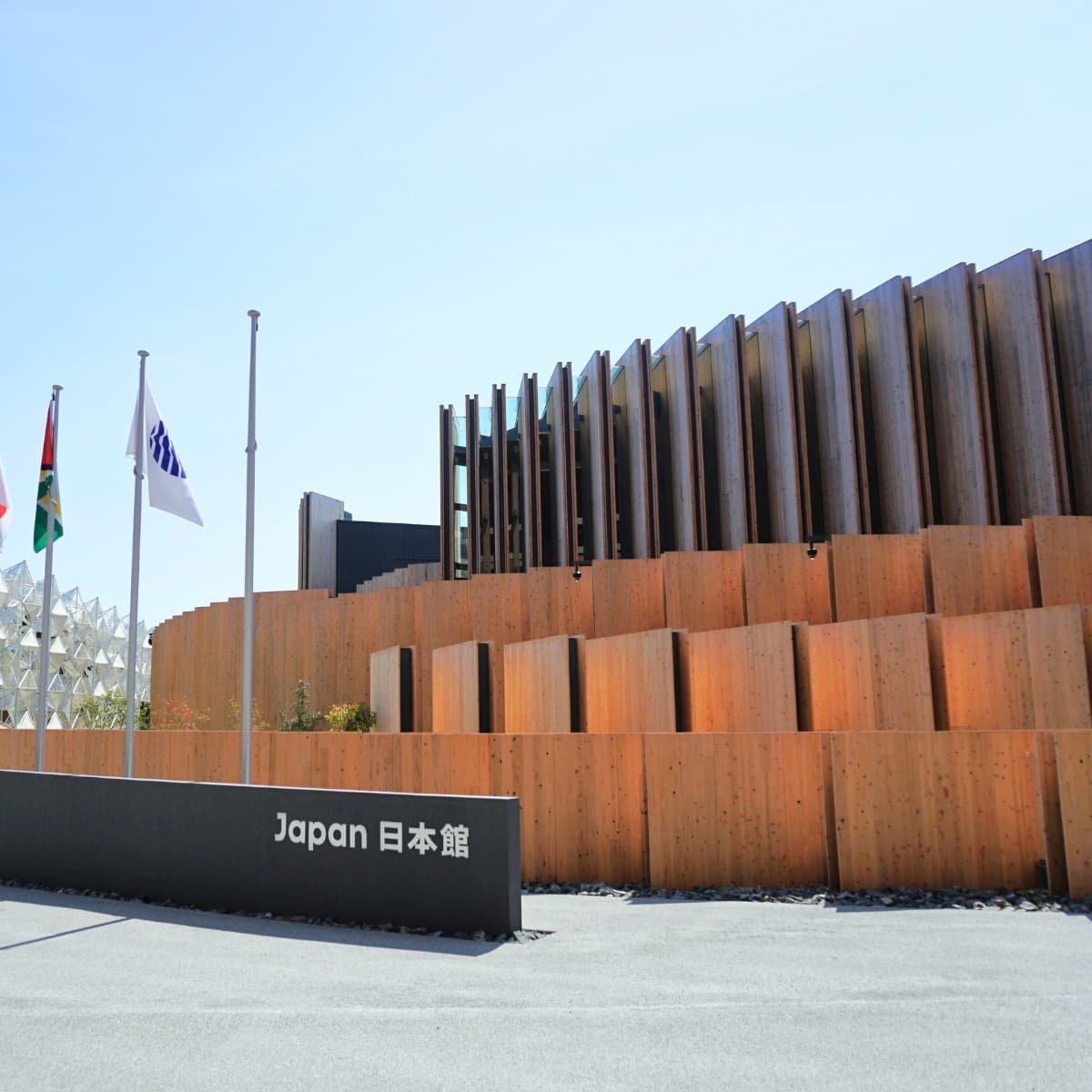 Japanischer Pavillon