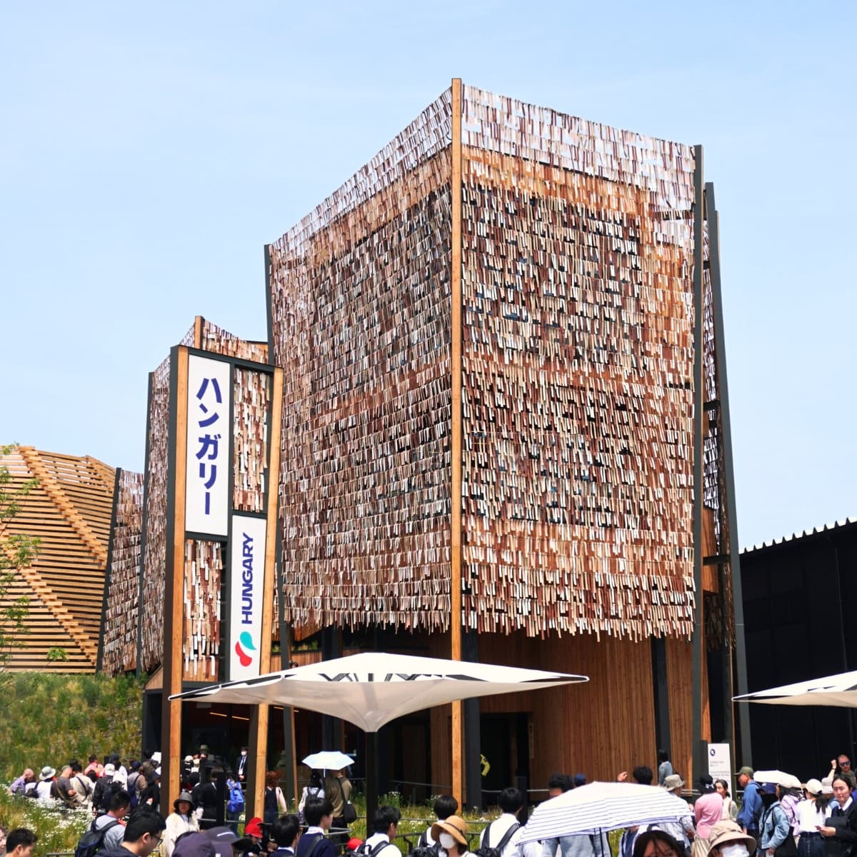 Ungarischer Pavillon
