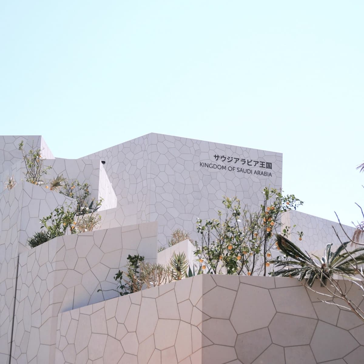 Saudi-Arabischer Pavillon
