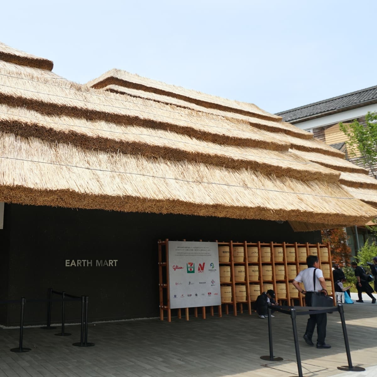 Earth Mart Pavillon