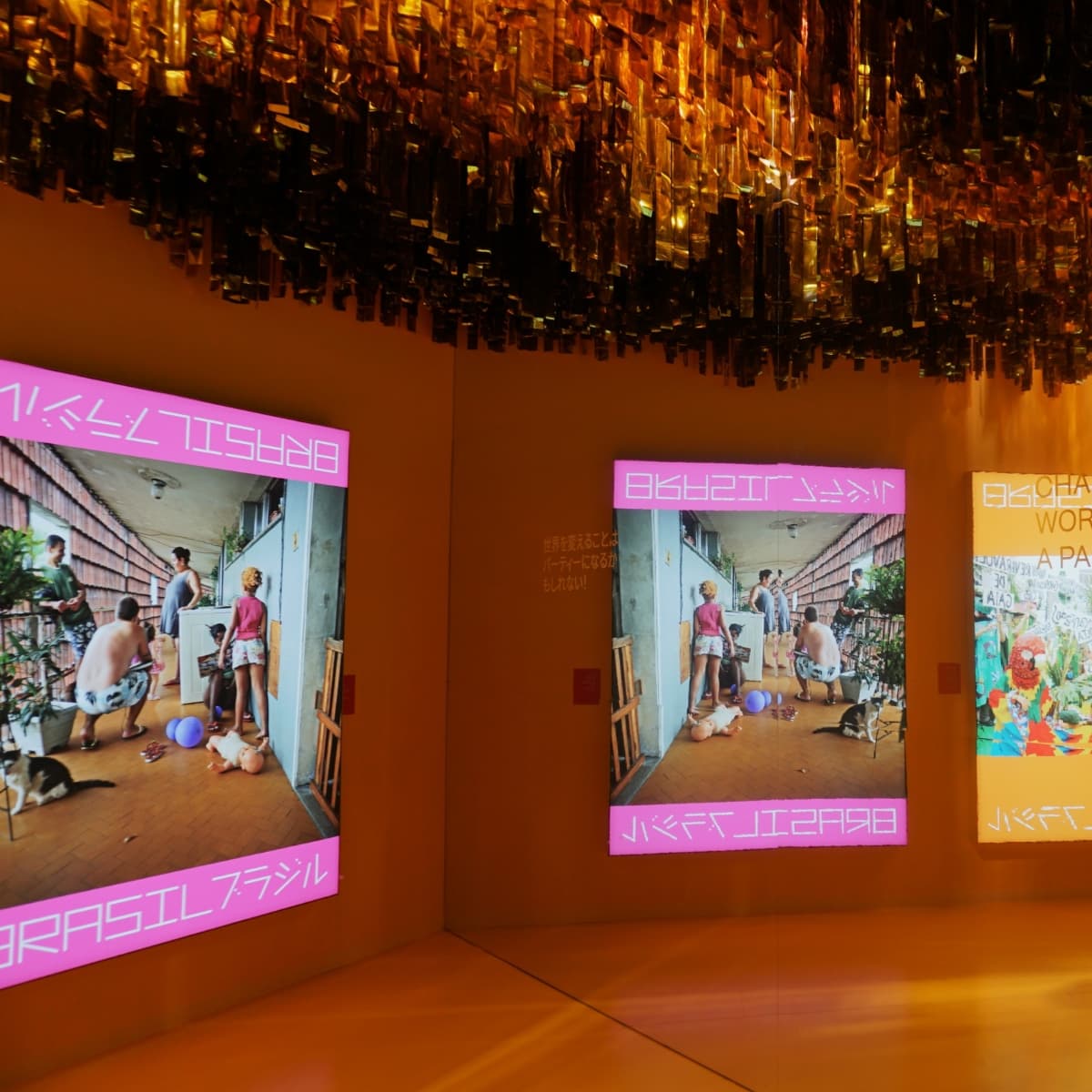 Brasilianischer Pavillon