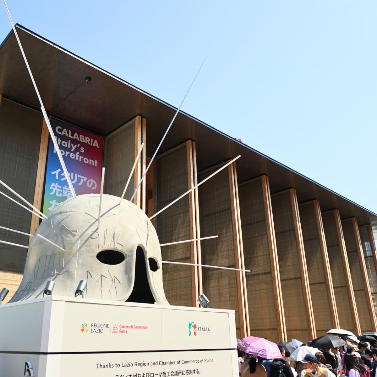 Italienischer Pavillon und der Vatikan