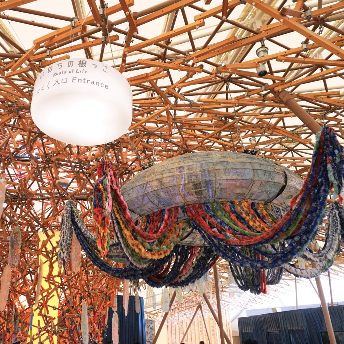 Playground of Life (Jellyfish Pavillon)