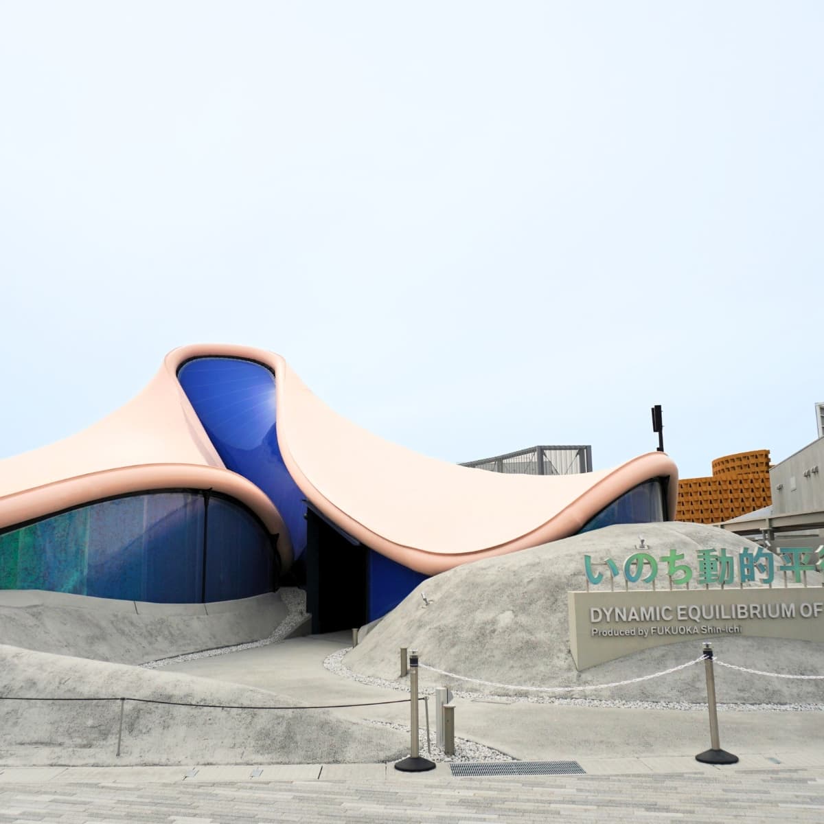 Dynamic Equilibrium of Life Pavillon