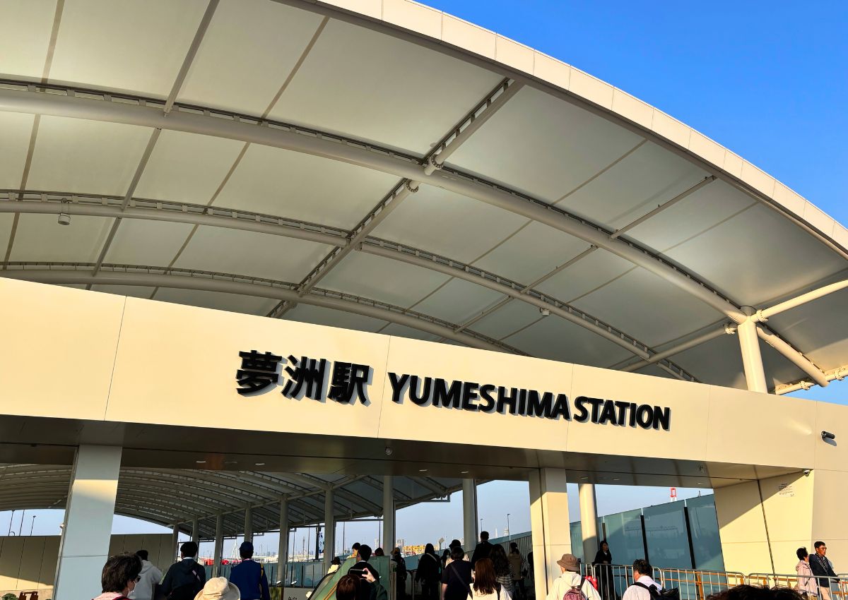 Die Yumeshima Station auf der Insel Yumeshima