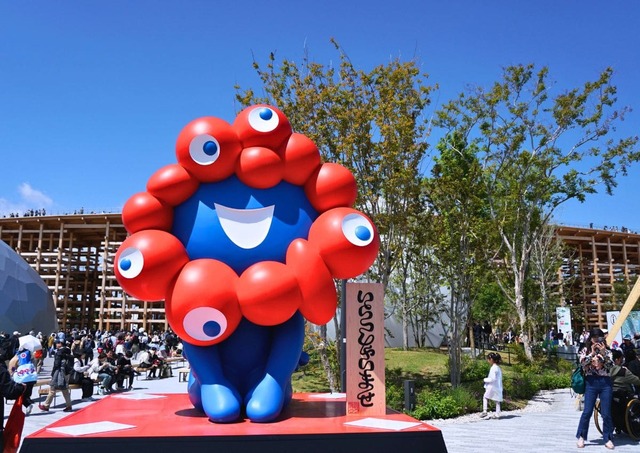 EXPO 2025 Osaka, Kansai, Japan