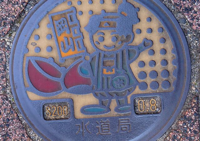 Brunnenabdeckung mit Abbildung von Momotaro (Peach Boy)