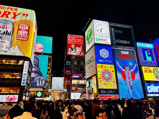 Lebhaftes Dotonbori bei Nacht, Osaka 